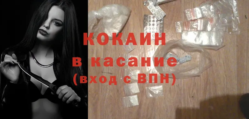 Cocaine Fish Scale  где купить   Еманжелинск 