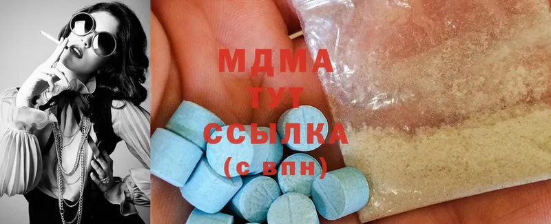 МДМА crystal  Еманжелинск 